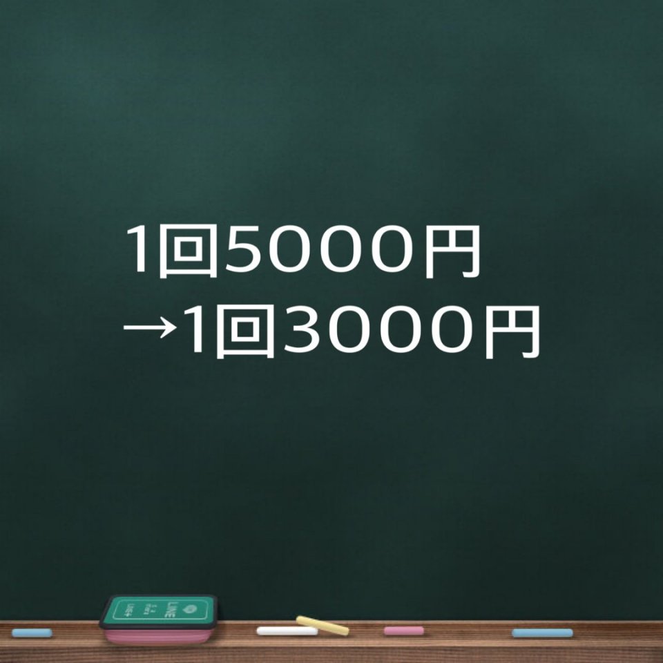 もぐさ鍼灸指圧院