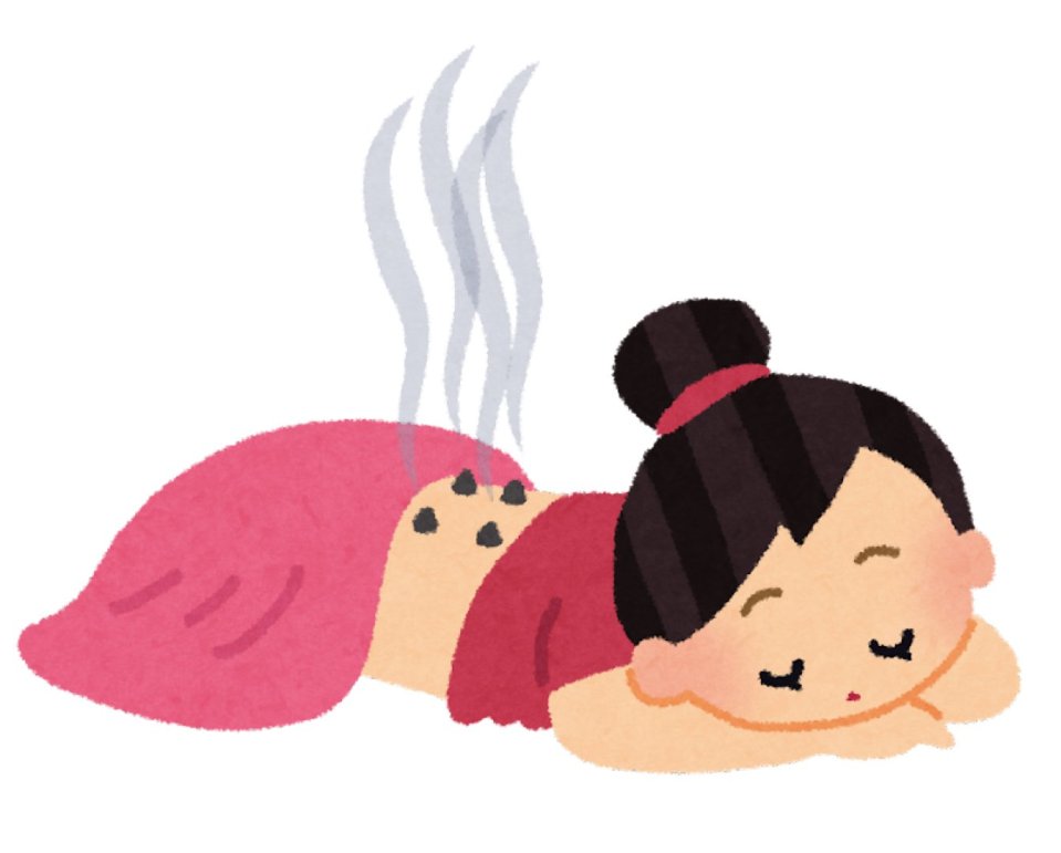 もぐさ鍼灸指圧院