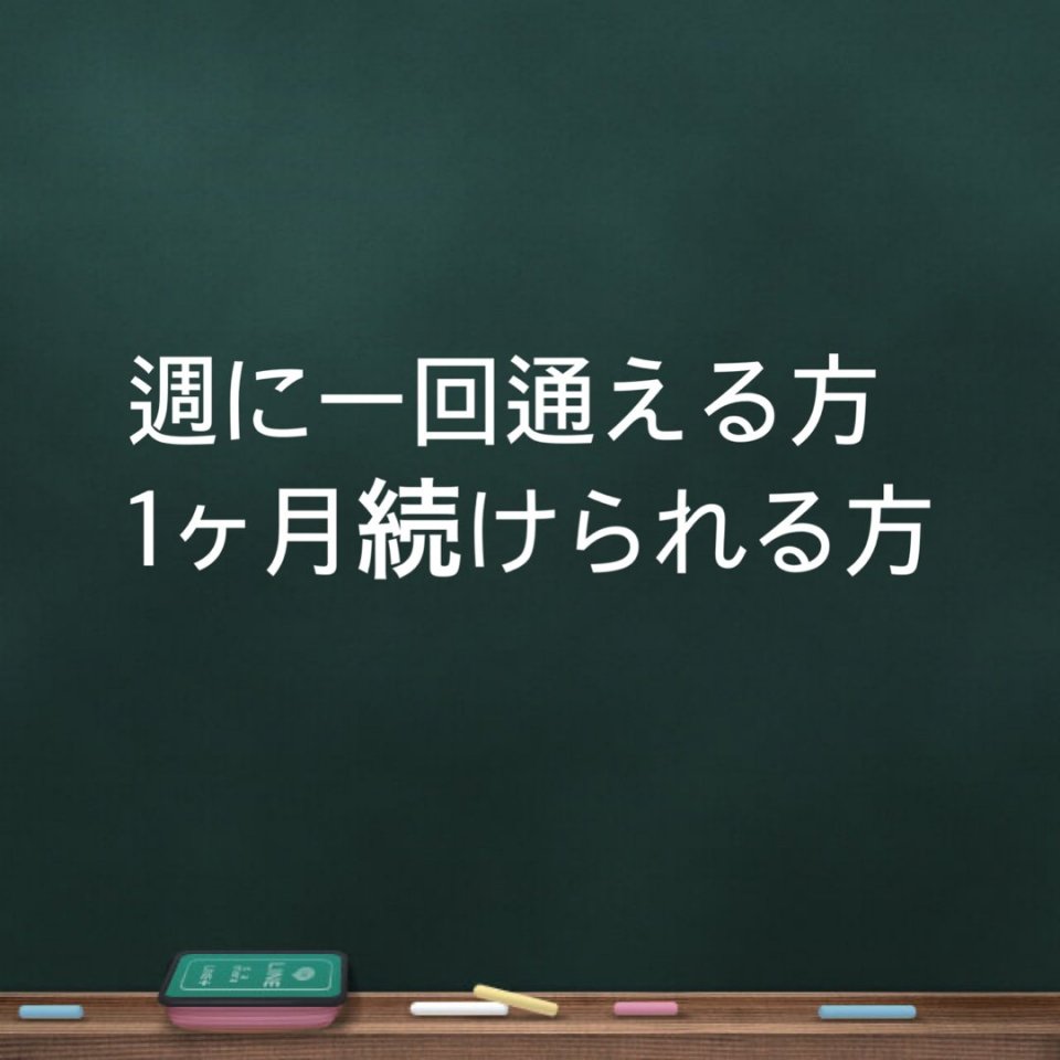 もぐさ鍼灸指圧院