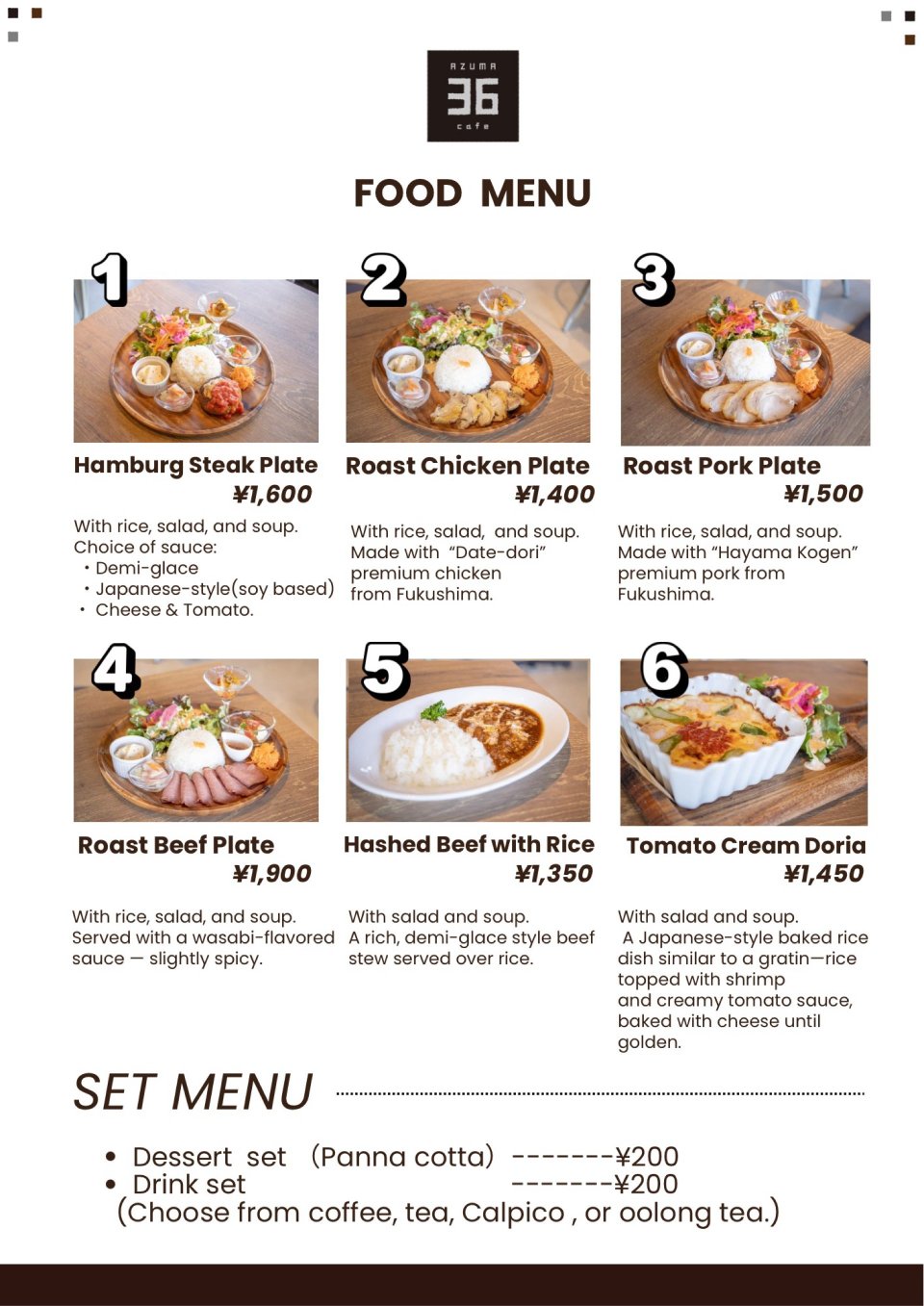 AZUMA36cafe(アヅマサンロクカフェ)