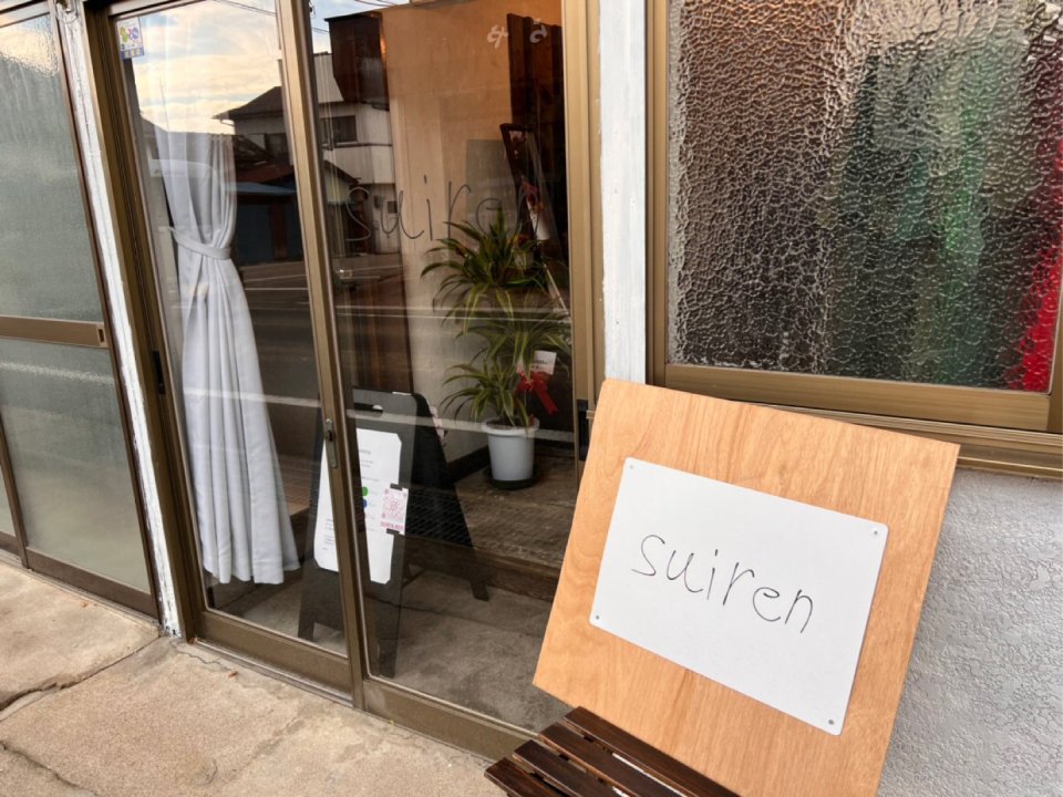 福島県北地域のポータルサイト ぐるっと福島