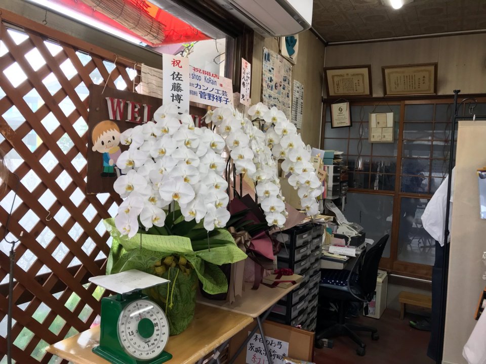 福島県北地域のポータルサイト ぐるっと福島