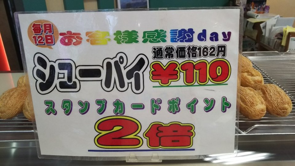 https://www.gurutto-fukushima.com/db_img/cl_img/467/news/images/app_0PACje_202201080919.jpg