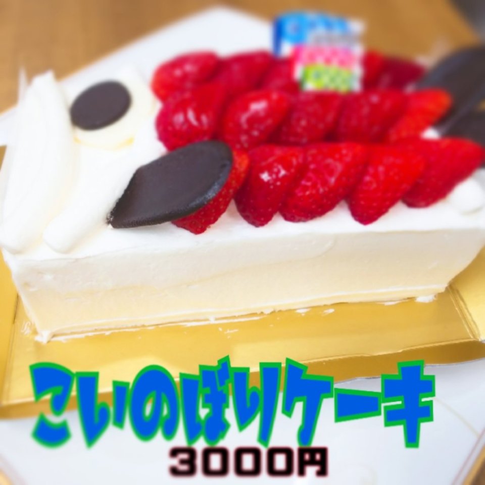 https://www.gurutto-fukushima.com/db_img/cl_img/467/news/images/app_4HAURX_202404281014.jpg