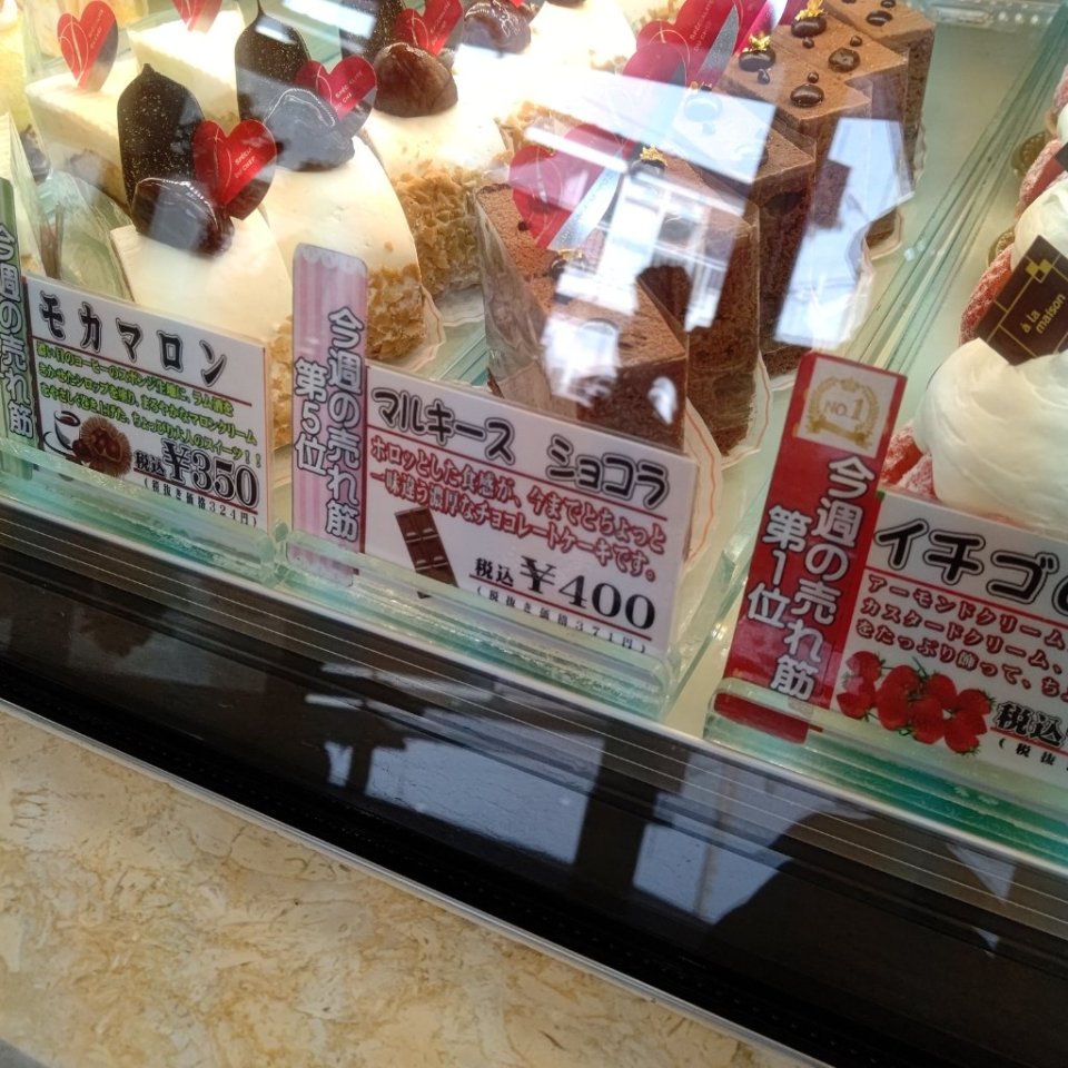 https://www.gurutto-fukushima.com/db_img/cl_img/467/news/images/app_7zP9Z4_202202060936.jpg