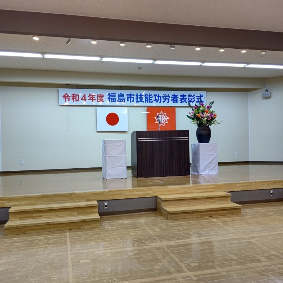 https://www.gurutto-fukushima.com/db_img/cl_img/467/news/images/app_ACRi7k_202211050919.jpg