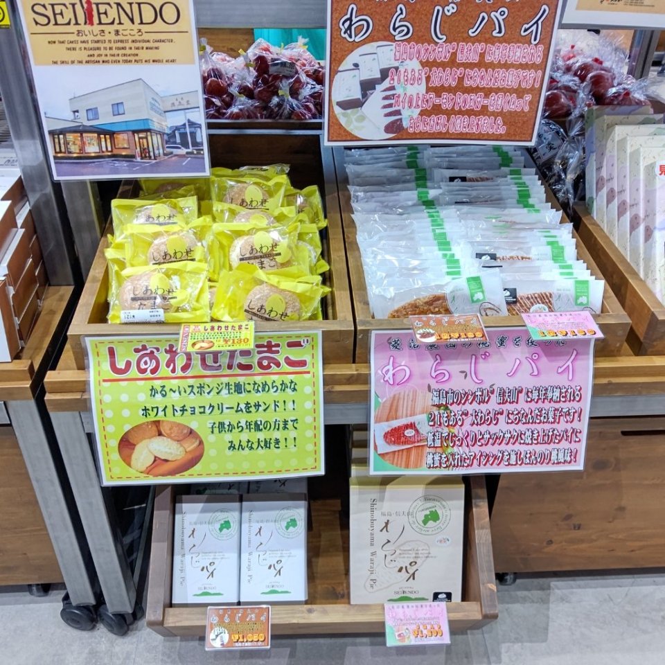https://www.gurutto-fukushima.com/db_img/cl_img/467/news/images/app_FZWtfK_202207140922.jpg
