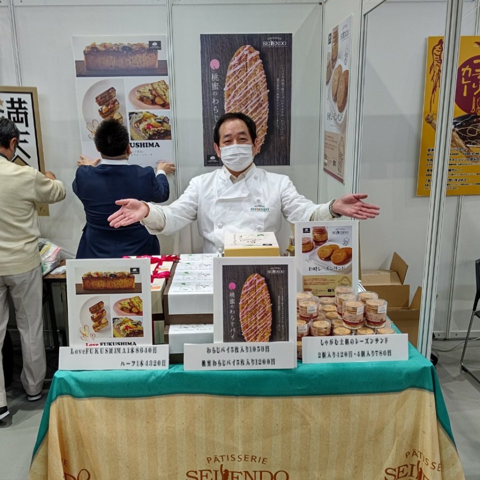 https://www.gurutto-fukushima.com/db_img/cl_img/467/news/images/app_SjaKRy_202211100956.jpg