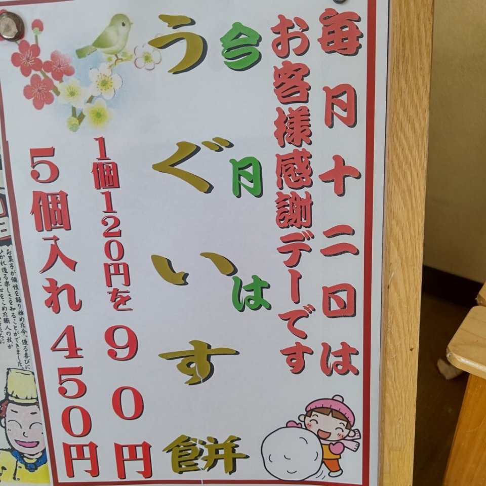 app_gmxShQ_202101120909.jpg