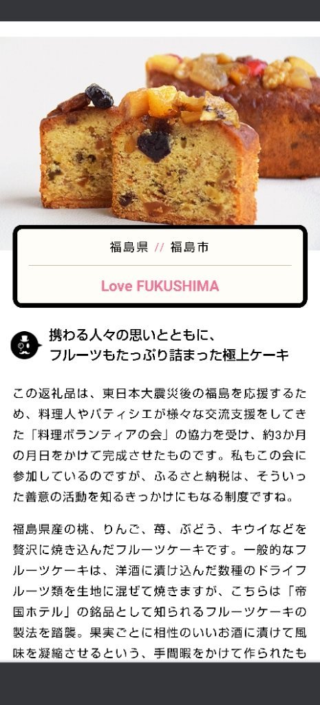 https://www.gurutto-fukushima.com/db_img/cl_img/467/news/images/app_gnOiml_202107170924.jpg