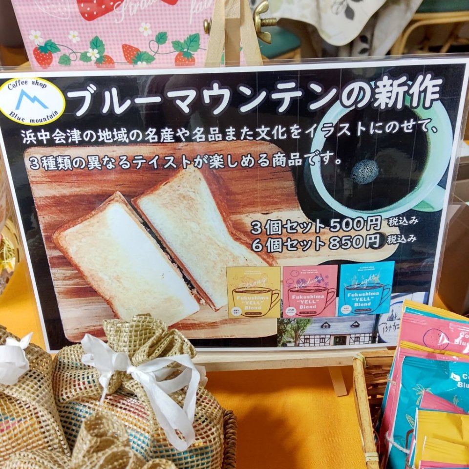 https://www.gurutto-fukushima.com/db_img/cl_img/467/news/images/app_p51gUf_202101151944.jpg