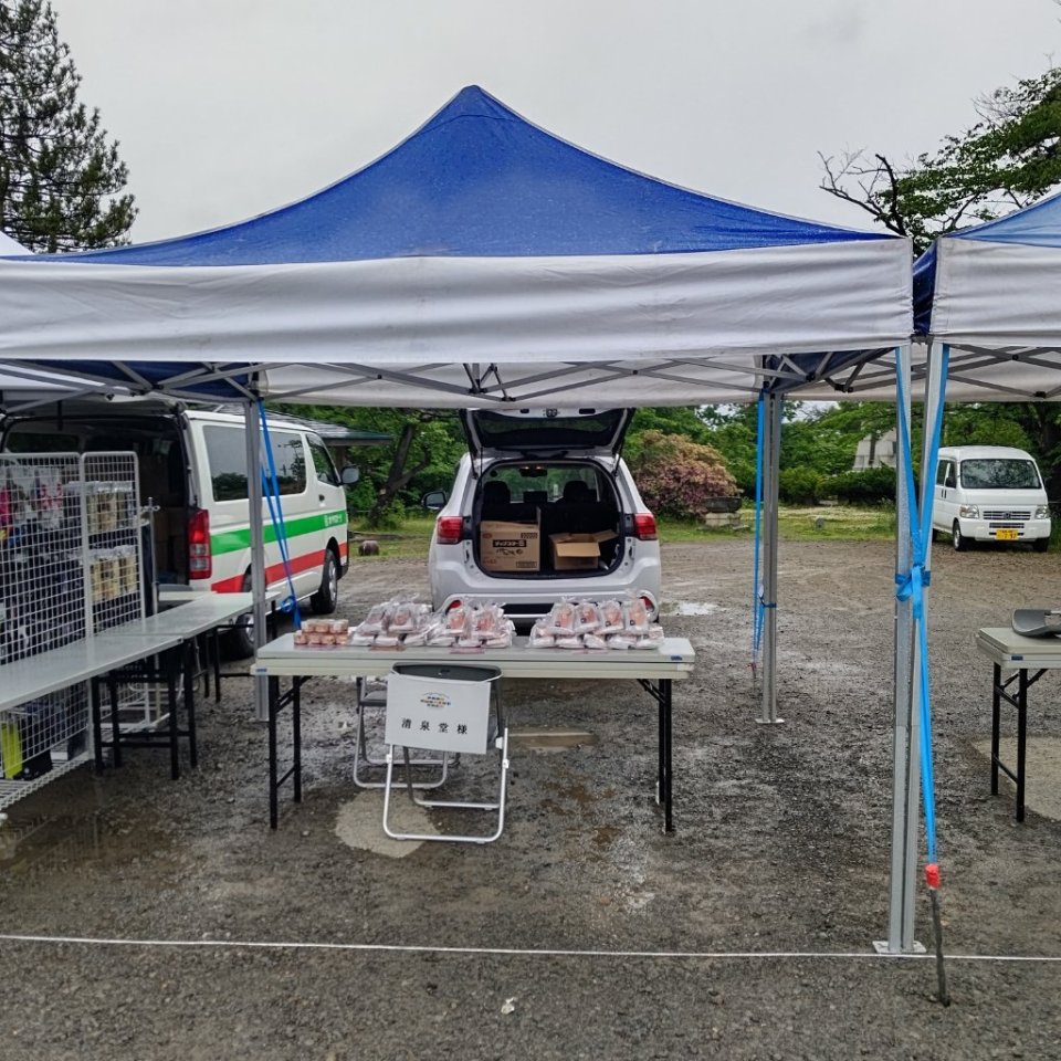 https://www.gurutto-fukushima.com/db_img/cl_img/467/news/images/app_rHP5dS_202205220823.jpg