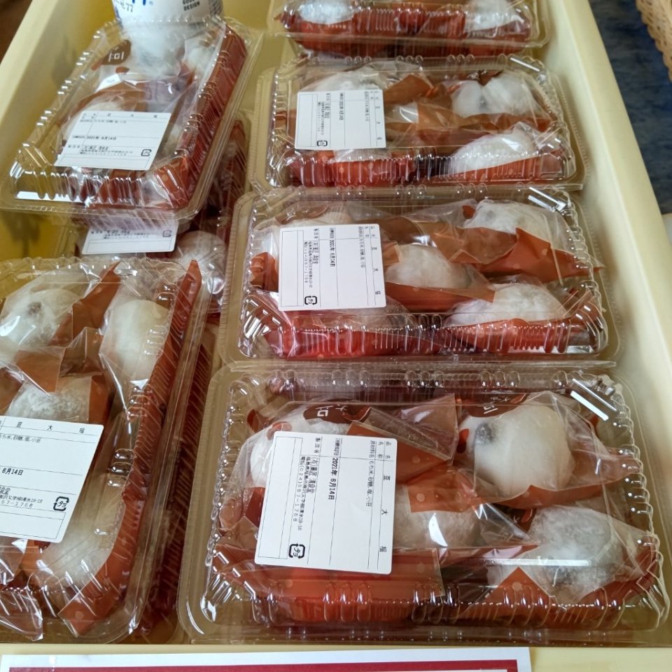 https://www.gurutto-fukushima.com/db_img/cl_img/467/news/images/app_rmbOrB_202106120859.jpg