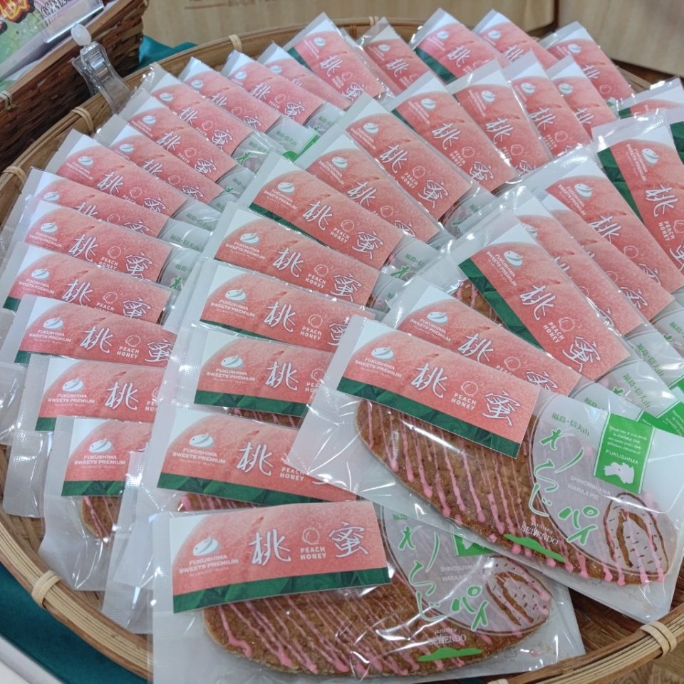 https://www.gurutto-fukushima.com/db_img/cl_img/467/news/images/app_the92A_202212070929.jpg
