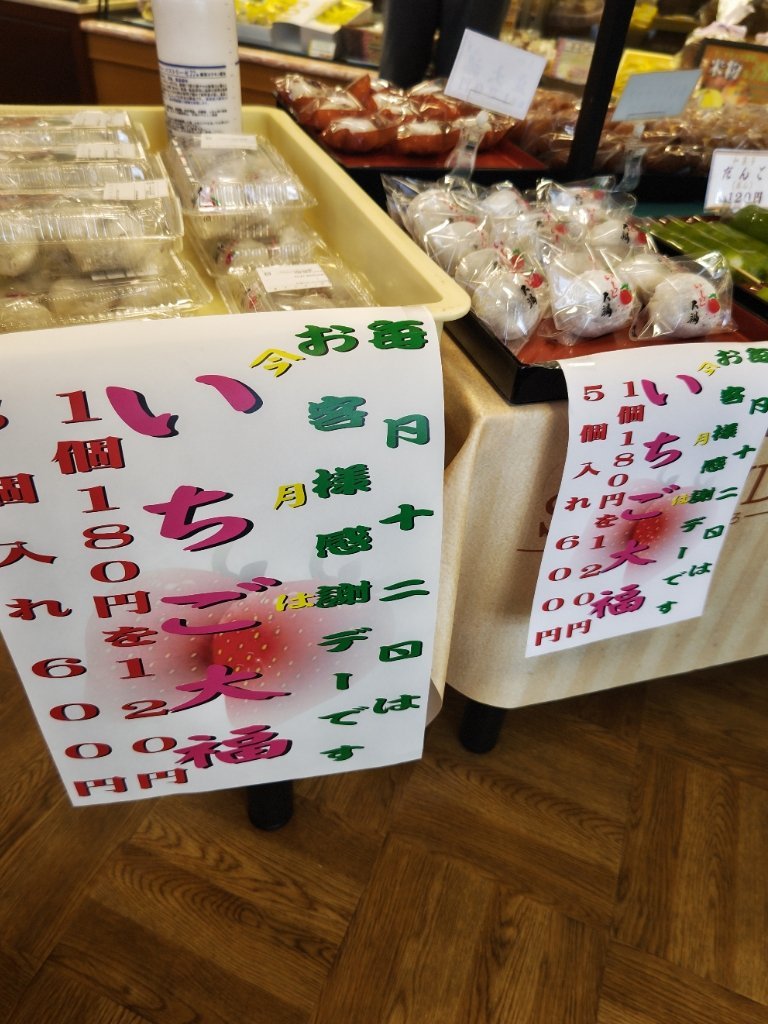 https://www.gurutto-fukushima.com/db_img/cl_img/467/news/images/app_uo8pTf_202302121004.jpg