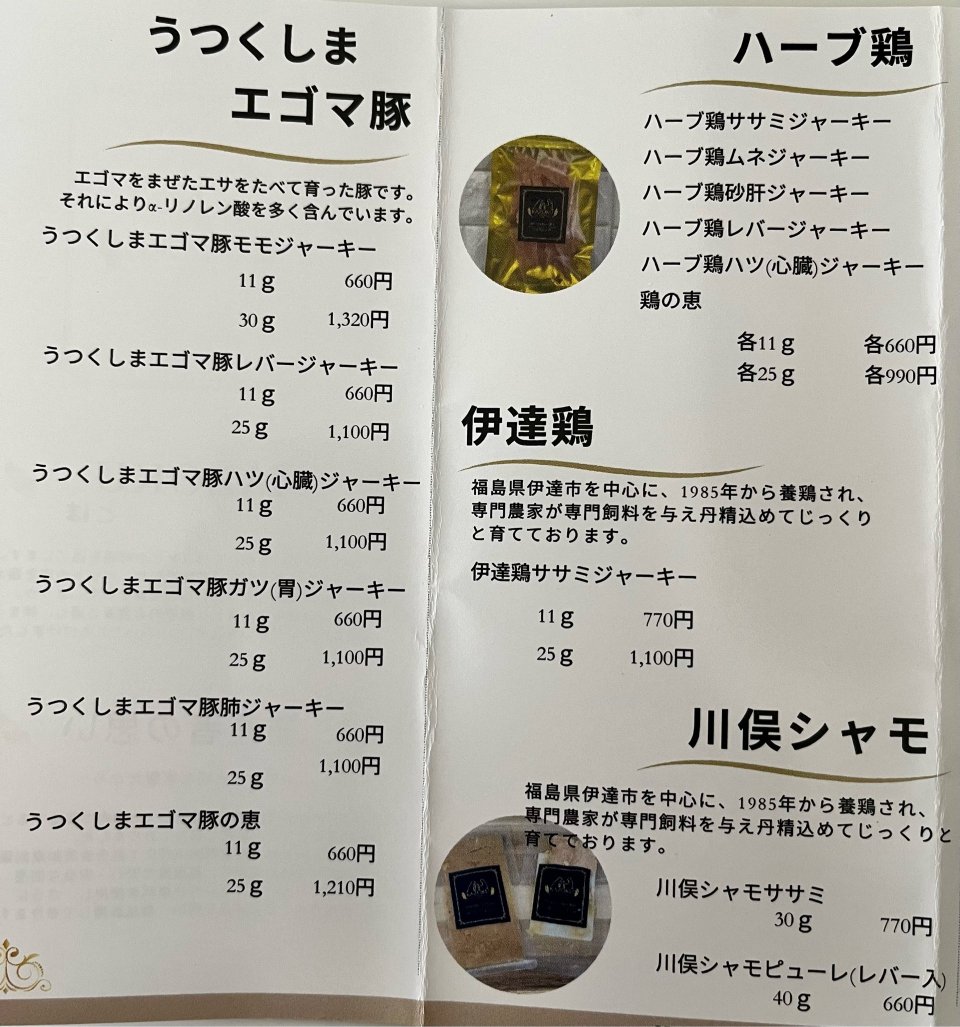 犬の美容室Poo(プー)