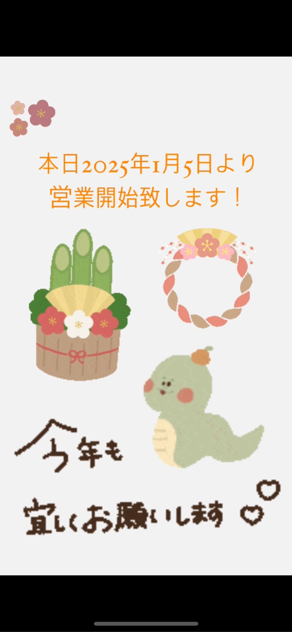 福島市の可愛いペット大集合! | I♥PETs(アイラブペット)