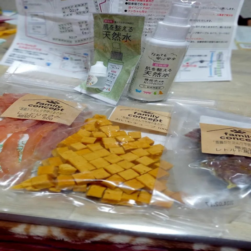 https://www.gurutto-fukushima.com/db_img/cl_img/468/news/images/app_OVOggG_202311122127.jpg