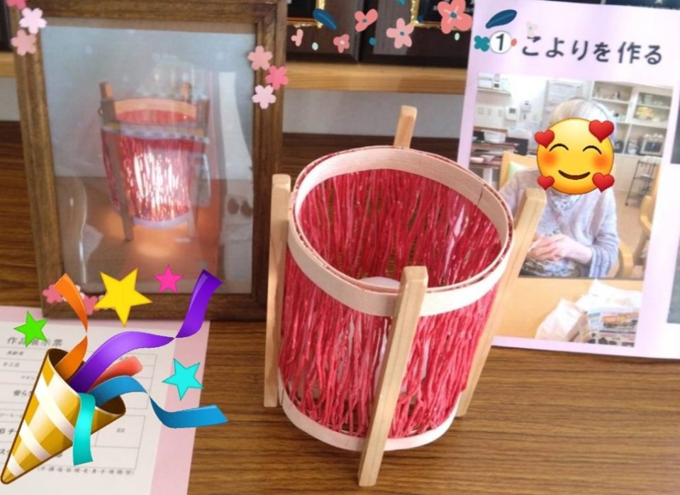 https://www.gurutto-fukushima.com/db_img/cl_img/468/news/images/app_RBKi9W_202412042041.jpg
