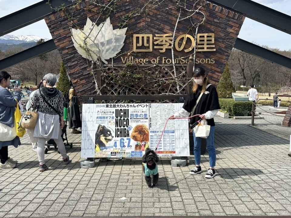 https://www.gurutto-fukushima.com/db_img/cl_img/468/news/images/app_dg2cth_202404122039.jpg