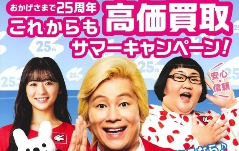 https://www.gurutto-fukushima.com/db_img/cl_img/603/news/images/app_3uy00v_202307051835.jpg