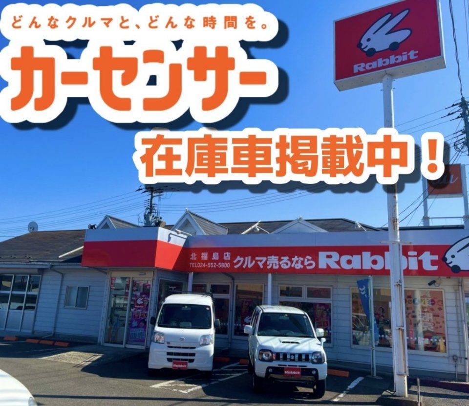 https://www.gurutto-fukushima.com/db_img/cl_img/603/news/images/app_7jgGGy_202310201738.jpg