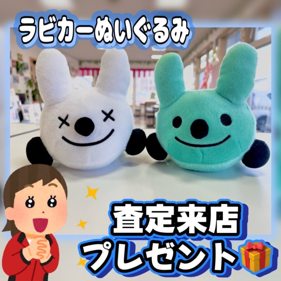 https://www.gurutto-fukushima.com/db_img/cl_img/603/news/images/app_9uWMCE_202501131207.jpg