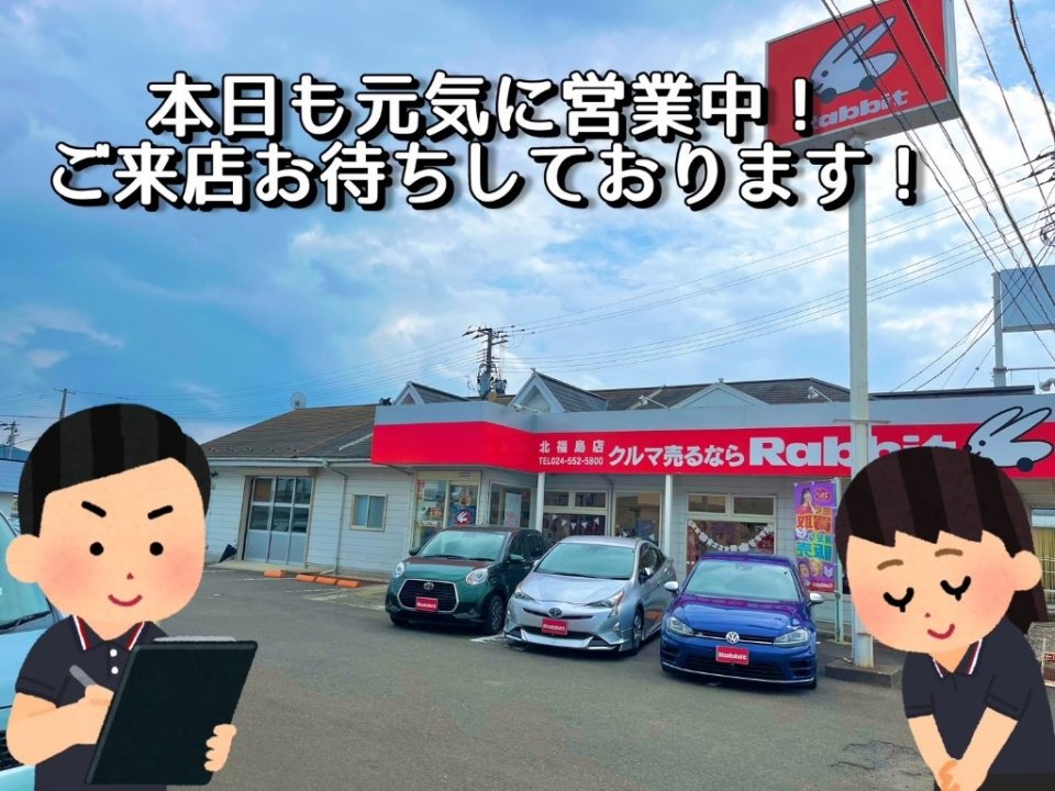 https://www.gurutto-fukushima.com/db_img/cl_img/603/news/images/app_BHE8oE_202409081355.jpg