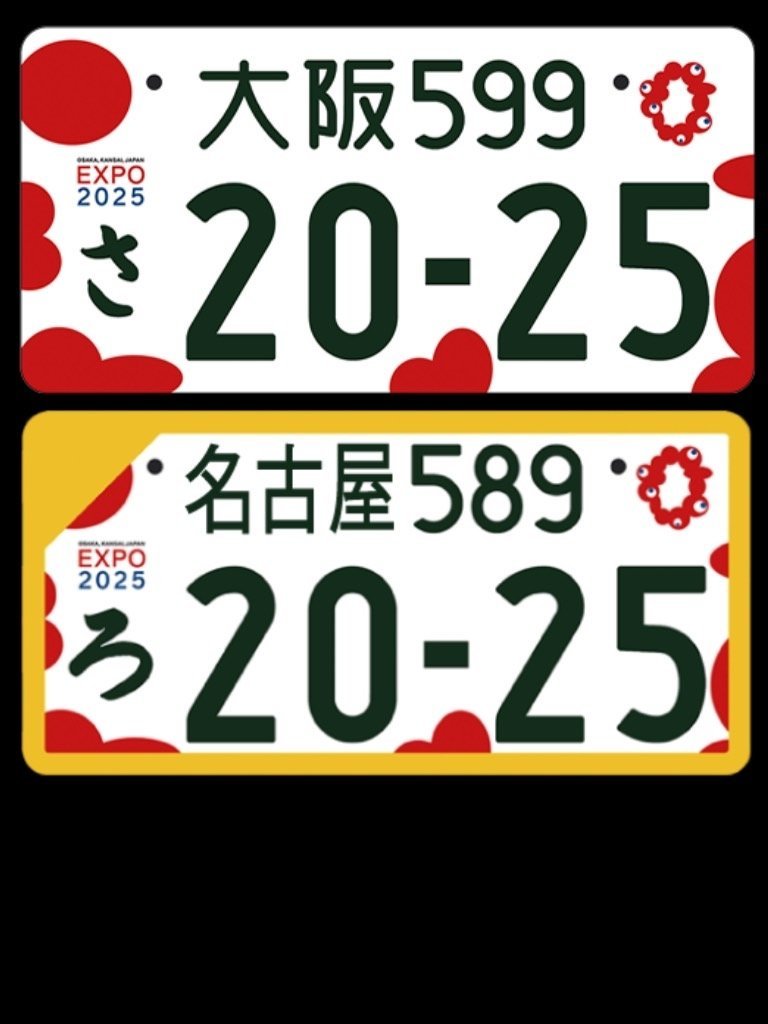 https://www.gurutto-fukushima.com/db_img/cl_img/603/news/images/app_E0xDvO_202311031607.jpg