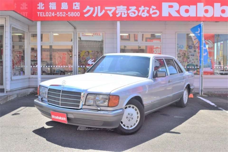 https://www.gurutto-fukushima.com/db_img/cl_img/603/news/images/app_EJaVGw_202212011642.jpg