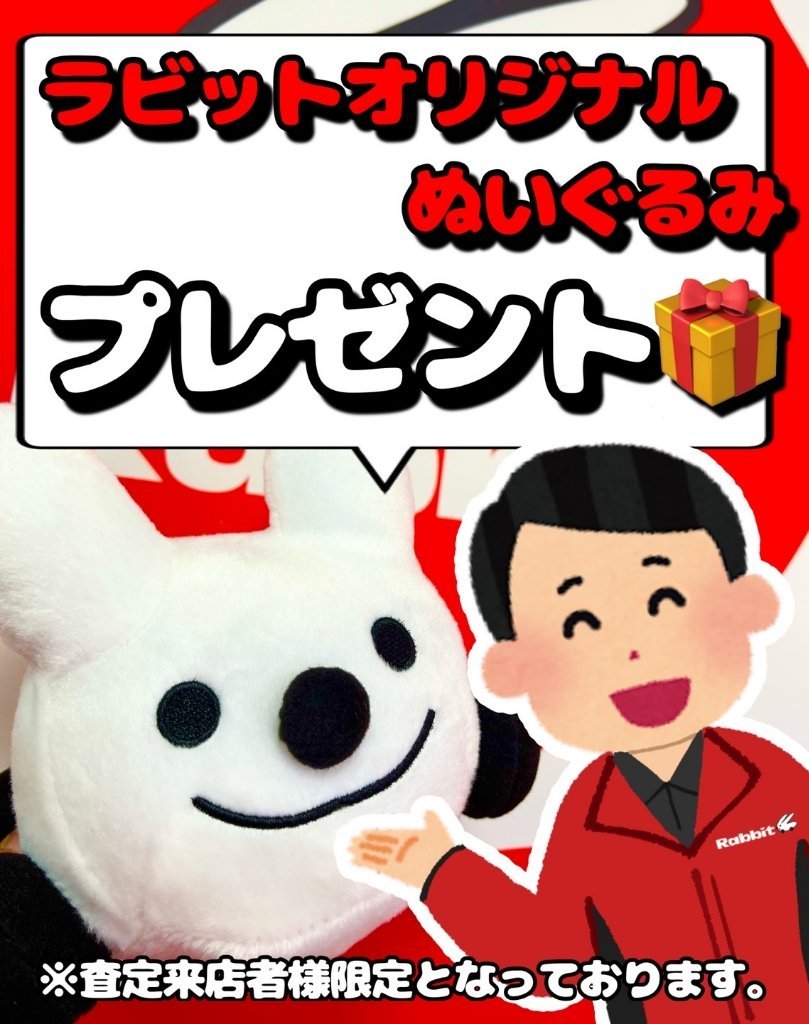 https://www.gurutto-fukushima.com/db_img/cl_img/603/news/images/app_IDyaY7_202301301622.jpg