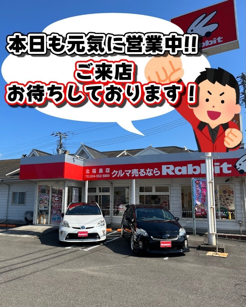https://www.gurutto-fukushima.com/db_img/cl_img/603/news/images/app_K50MZy_202306191555.jpg