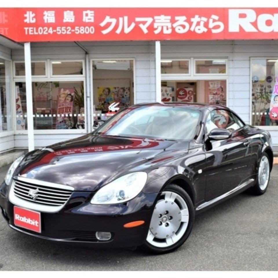 https://www.gurutto-fukushima.com/db_img/cl_img/603/news/images/app_Lrtzha_202307271417.jpg