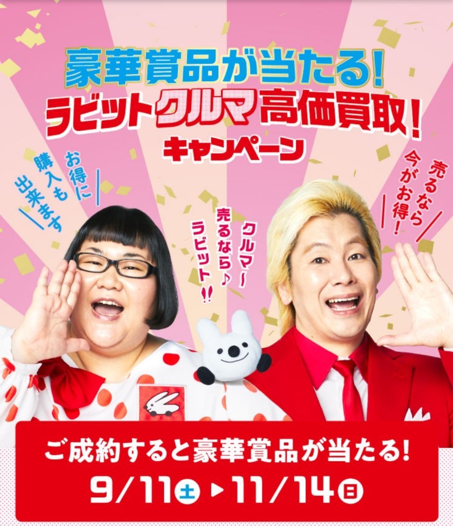 https://www.gurutto-fukushima.com/db_img/cl_img/603/news/images/app_QwAOId_202109151301.jpg