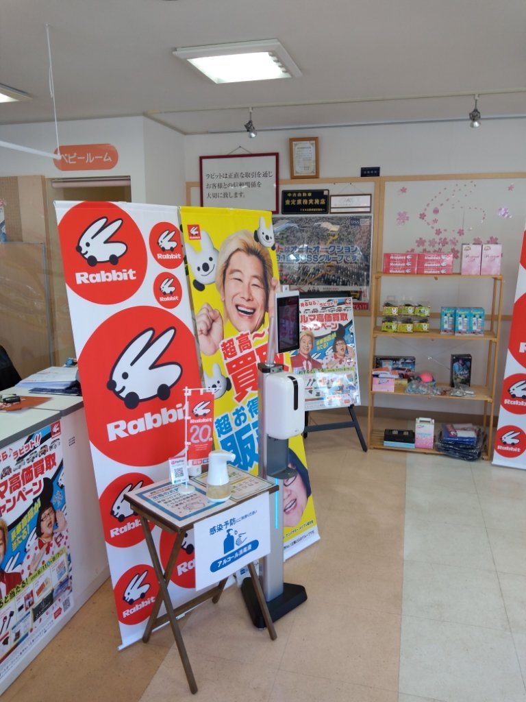 https://www.gurutto-fukushima.com/db_img/cl_img/603/news/images/app_RMtNAI_202206251011.jpg