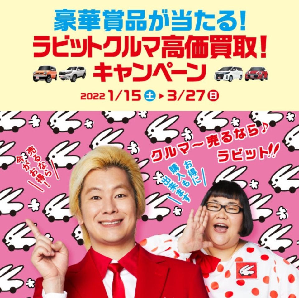 https://www.gurutto-fukushima.com/db_img/cl_img/603/news/images/app_TD4GfA_202201191300.jpg