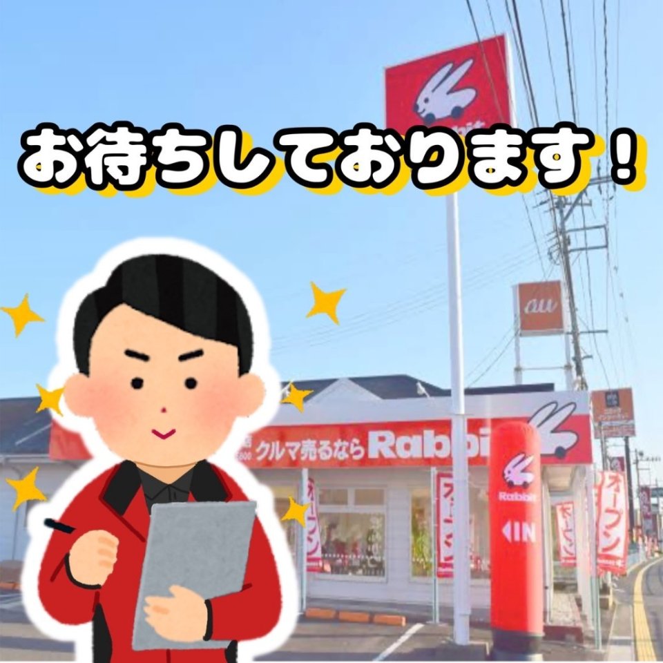 https://www.gurutto-fukushima.com/db_img/cl_img/603/news/images/app_hNXo9X_202302061552.jpg