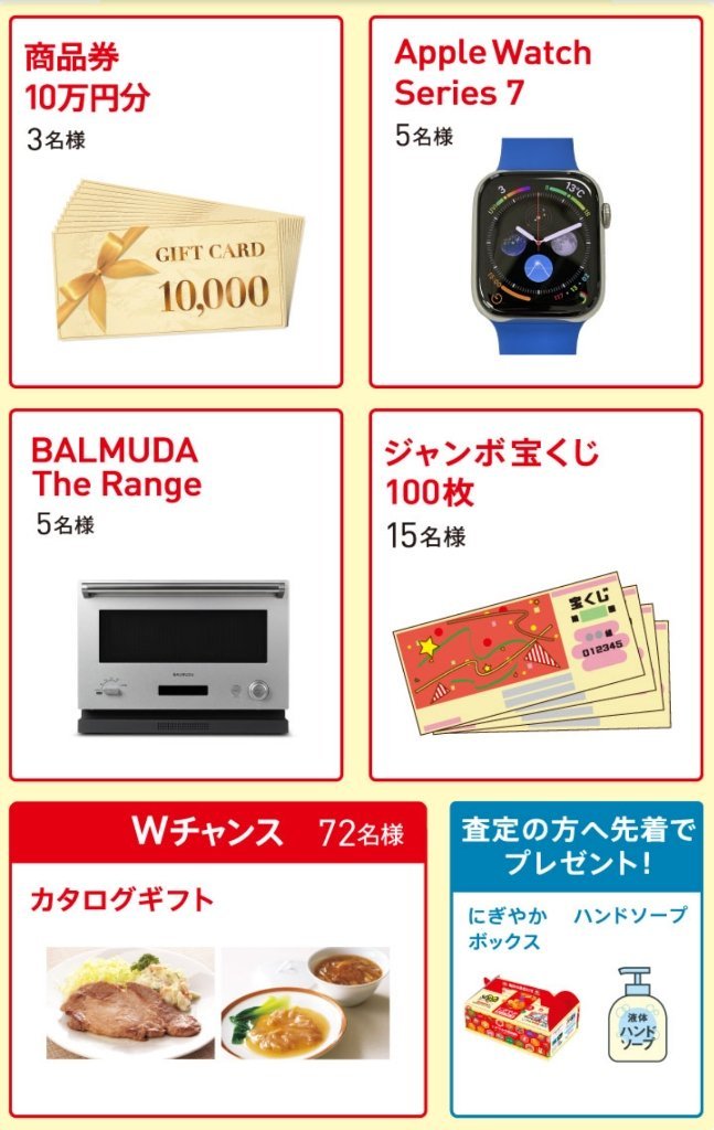 https://www.gurutto-fukushima.com/db_img/cl_img/603/news/images/app_k819gm_202201191300.jpg