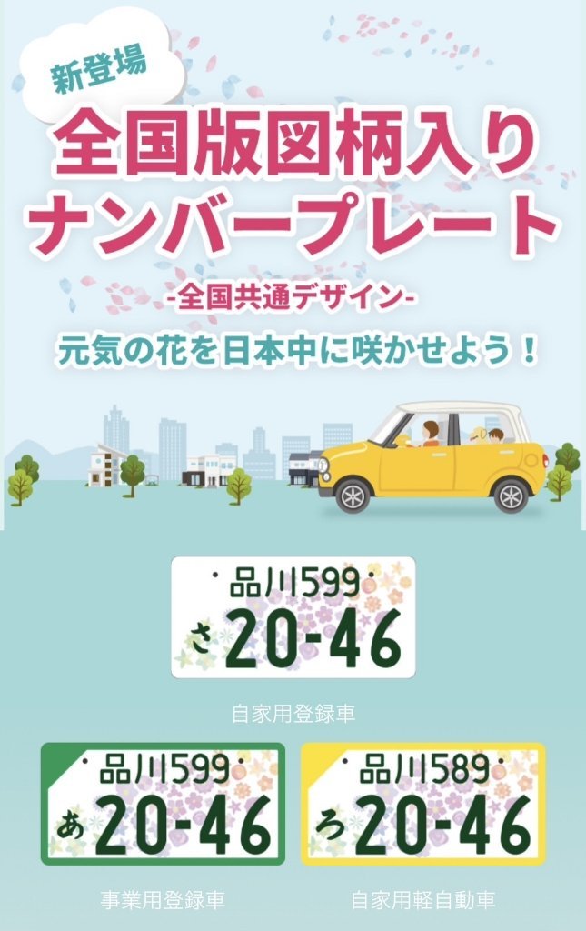 https://www.gurutto-fukushima.com/db_img/cl_img/603/news/images/app_ktkSJI_202311031607.jpg