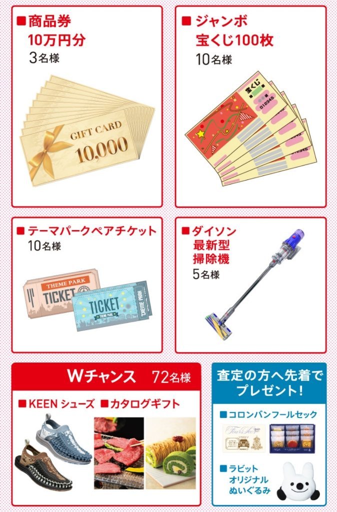 https://www.gurutto-fukushima.com/db_img/cl_img/603/news/images/app_luGJi6_202109151301.jpg