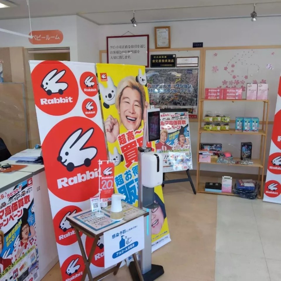 https://www.gurutto-fukushima.com/db_img/cl_img/603/news/images/app_qndWCp_202207090927.jpg
