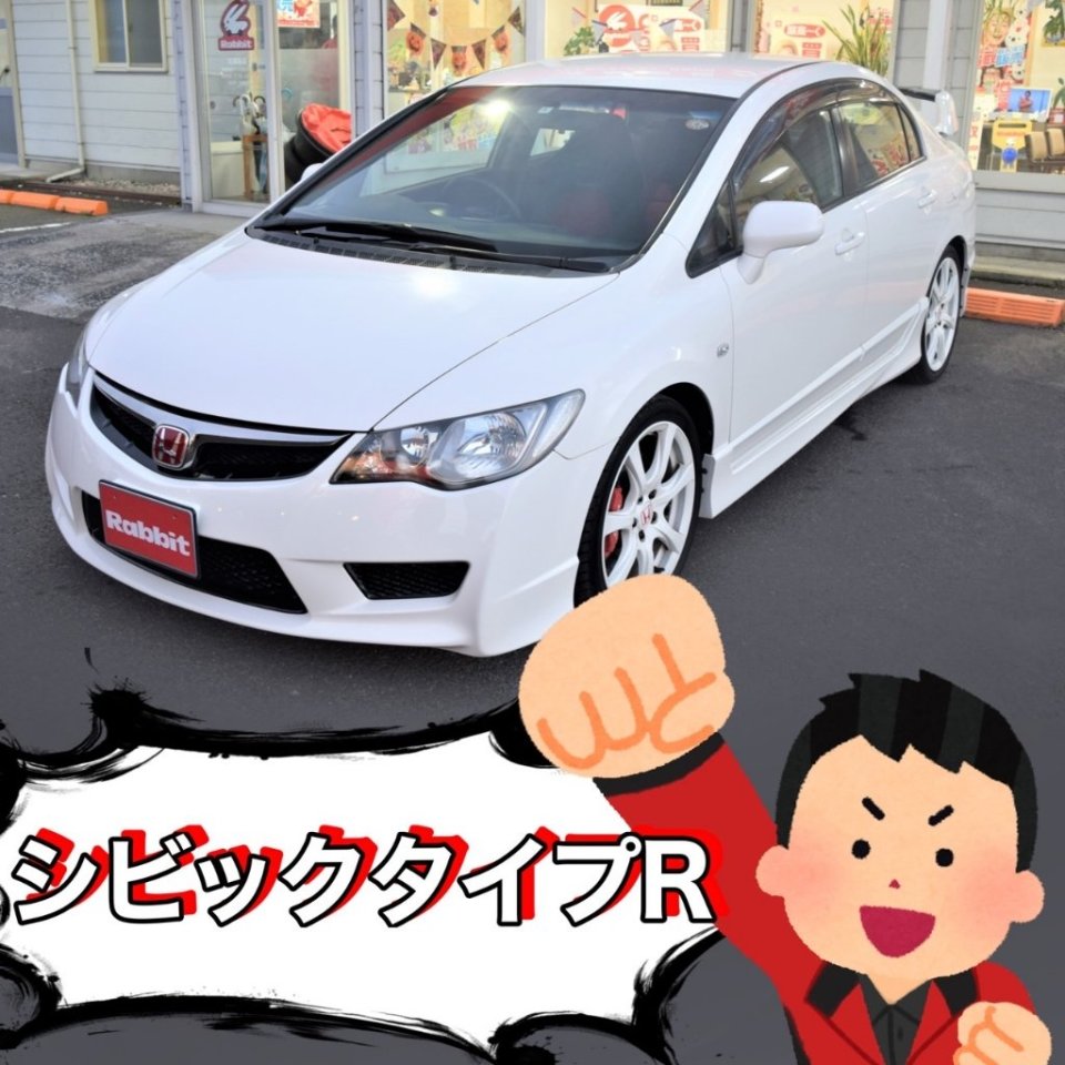 https://www.gurutto-fukushima.com/db_img/cl_img/603/news/images/app_zXzXgQ_202302041200.jpg