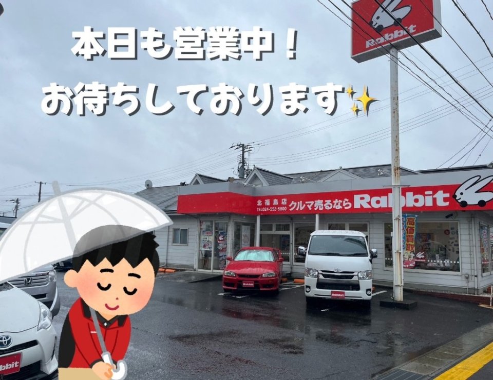 https://www.gurutto-fukushima.com/db_img/cl_img/603/news/images/app_zouLXe_202406231447.jpg