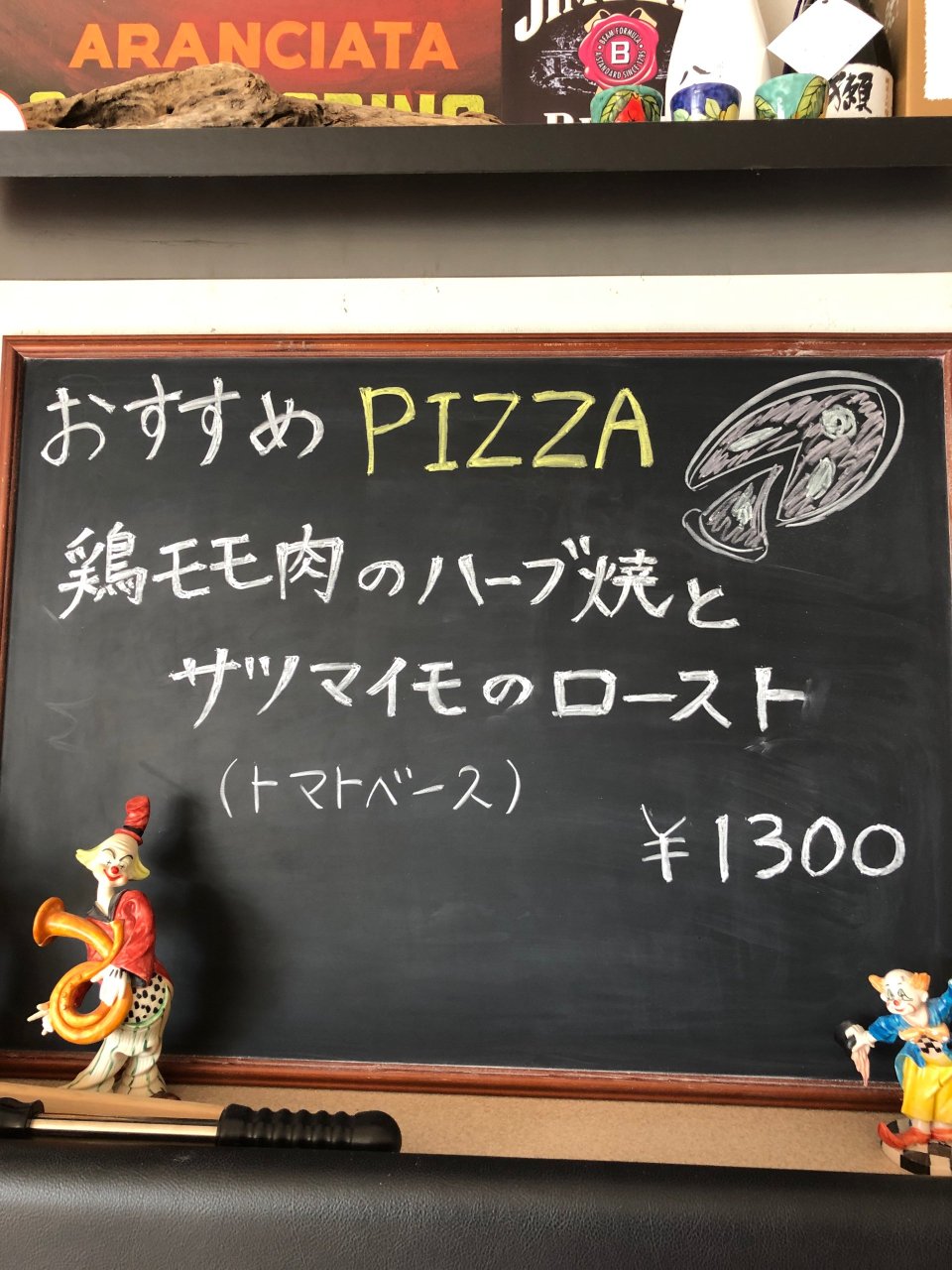 Pizzeria Rapporti(ピッツェリア ラッポルティ) | 福島市・ランチ・ナポリピザ・窯焼き・テイクアウト
