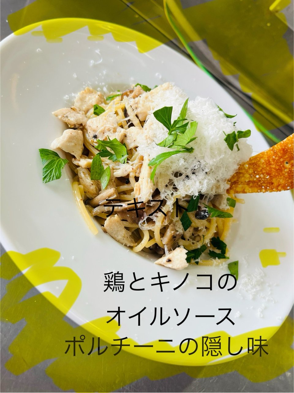 Pizzeria Rapporti(ピッツェリア ラッポルティ) | 福島市・ランチ・ナポリピザ・窯焼き・テイクアウト