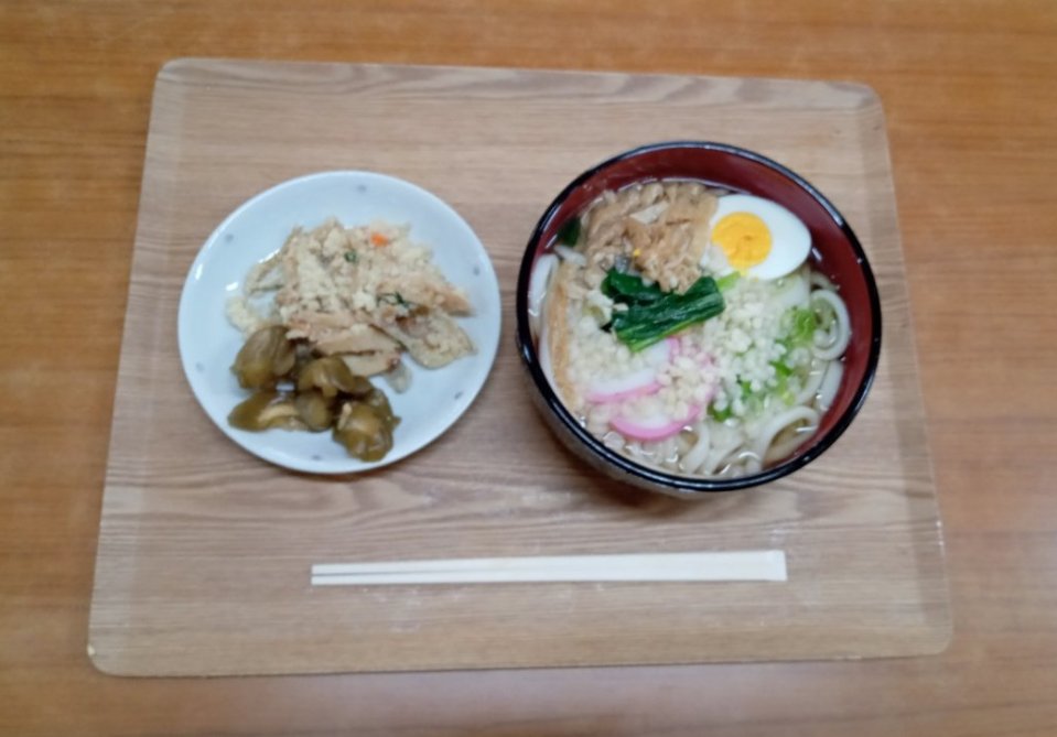 app_stqnXc_202304110641.jpg
