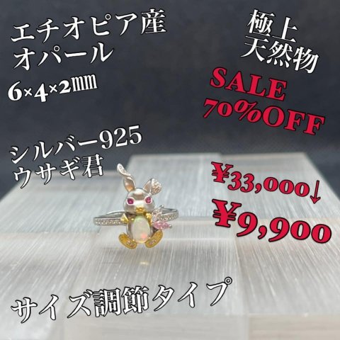 福島市・パワーストーン・天然石│ルーシーズストーン店 Lucy’s stone