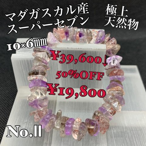 福島市・パワーストーン・天然石│ルーシーズストーン店 Lucy’s stone