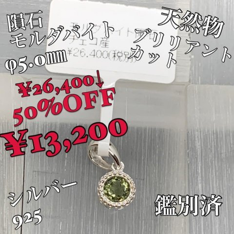 福島市・パワーストーン・天然石│ルーシーズストーン店 Lucy’s stone