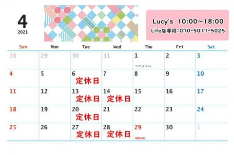 福島市・パワーストーン・天然石│ルーシーズストーン店 Lucy’s stone